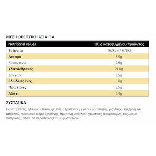 McCAIN | Πατάτες Ροδέλα με Φλούδα Κατεψυγμένες 500g