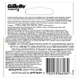 GILLETTE | FUSION | Razor Blades Fusion 5 Refills 4 Pieces