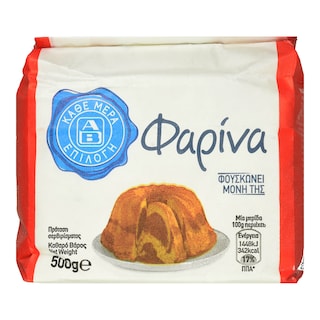 ΑΒ ΕΠΙΛΟΓΗ | Φαρίνα  500g