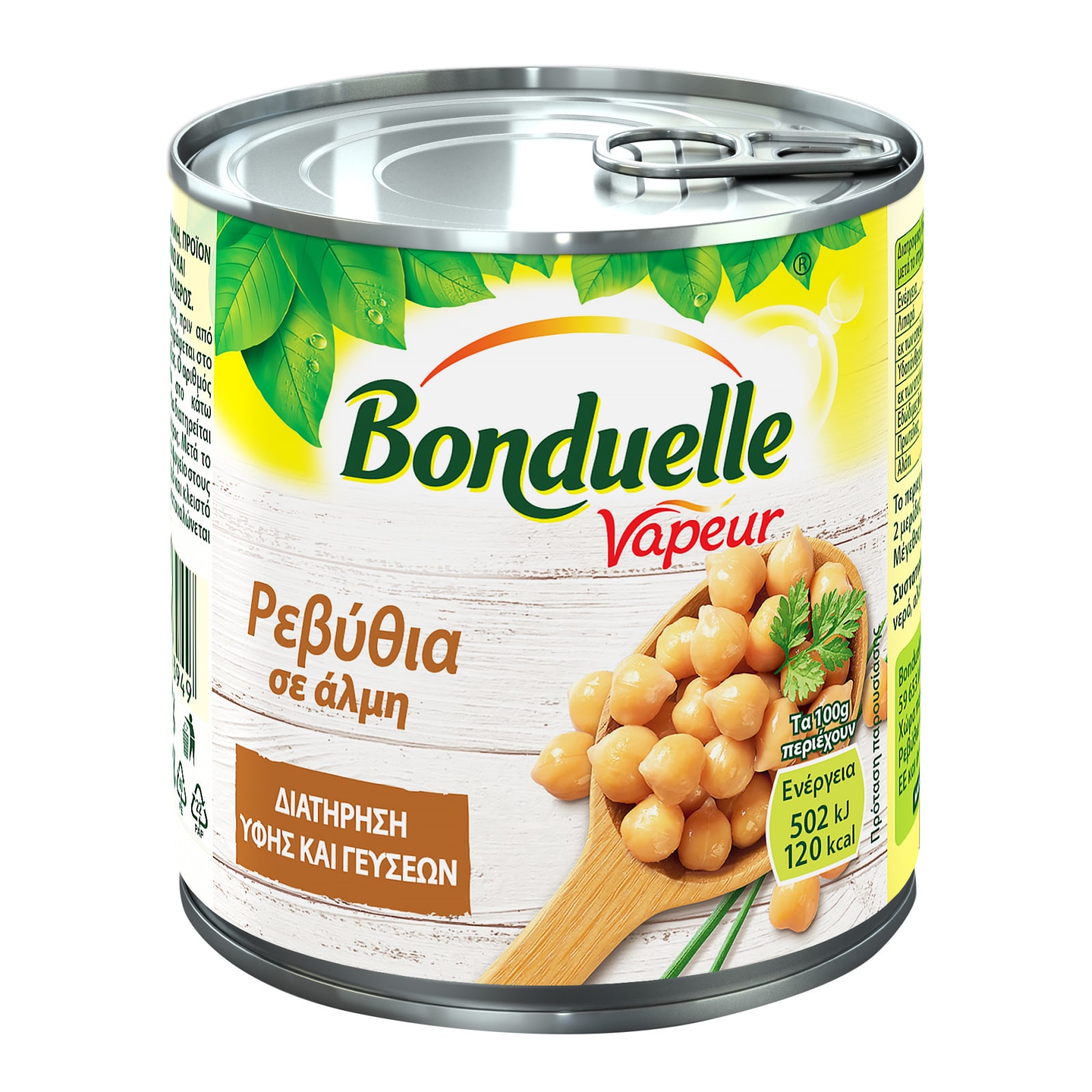 BONDUELLE Ρεβίθια σε Άλμη 265g