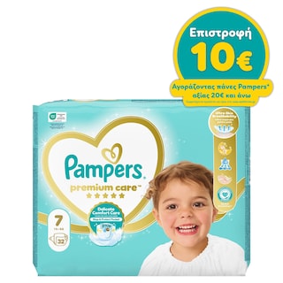 PAMPERS | Πάνες Μωρού Premium Care Νο7 32 Τεμάχια