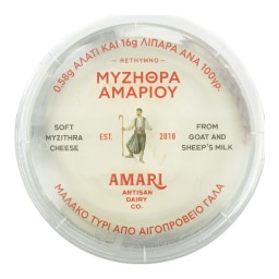 AMARI | Μυζήθρα Αμαρίου Γαλομυζήθρα 175g