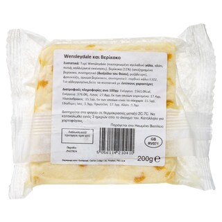 SINGLETONS | Τυρί Cheddar Wensleydale Apricot 200g