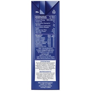 VIVA FRESH | Φυσικός Χυμός 9 Φρούτα 250ml 5+1 Δώρο