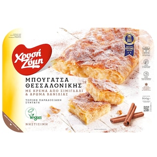 Μπουγάτσα Θεσσαλονίκης Κρέμα Σιμιγδάλι 800g