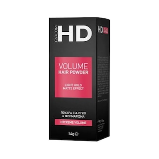 HD | Πούδρα για Όγκο & Φορμάρισμα 14g