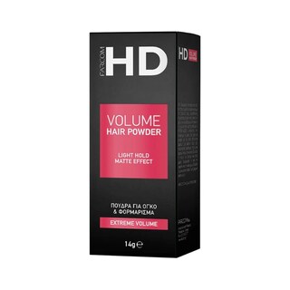 HD | Πούδρα για Όγκο & Φορμάρισμα 14g