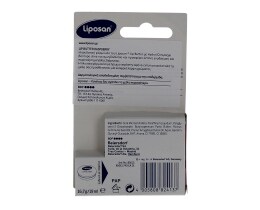 LIPOSAN | LIP BUTTER ΒΑΤΟΜΟΥΡΟ 16,7 GR
