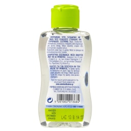 SWEET & BALANCE | Γλυκαντικό Υγρό Στέβια 100ml