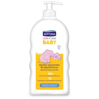 SEPTONA | Baby Shampoo Shower Gel Balm & Chamomile 500ml
