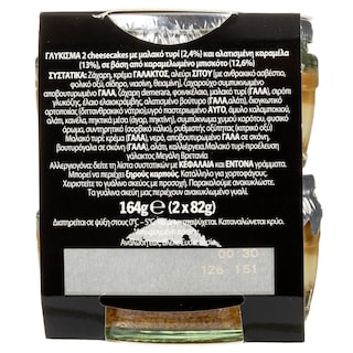 GU | Cheesecake Speculoos 2x82g