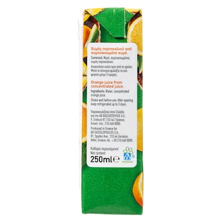 ΑΒ | Juice Natural Orange 250ml