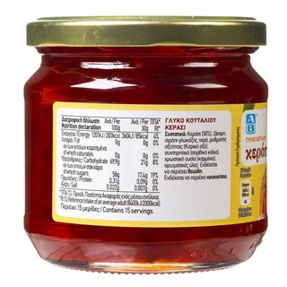 ΑΒ | Γλυκό Κουταλιού Κεράσι 453g