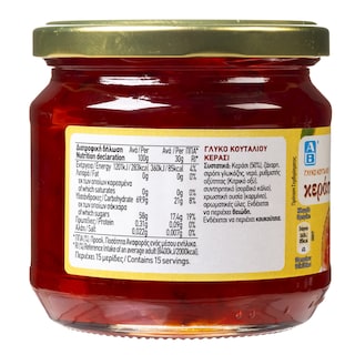 ΑΒ | Γλυκό Κουταλιού Κεράσι 453g