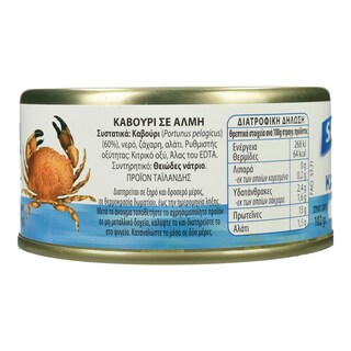 SAFCOL | .  170GR