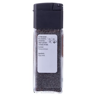 ΑΒ | Παπαρούνα Σπόροι 50 g  50 g