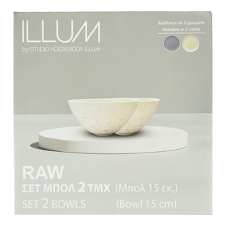 STUDIO ILLUM | Μπολ 15cm Μπεζ Σετ 2 Τεμάχια