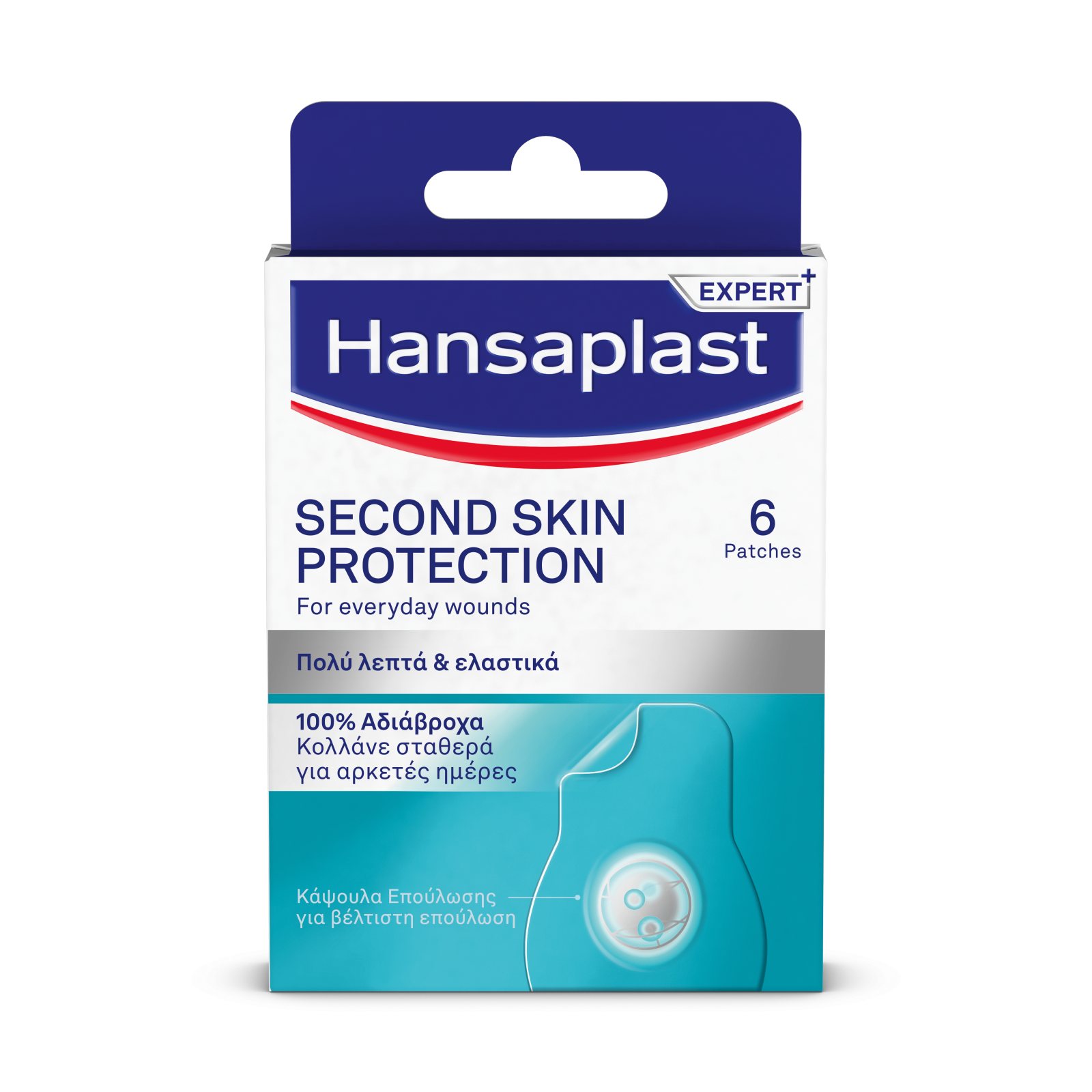 HANSAPLAST Επιθέματα Second Skin Protection 6 Τεμάχια