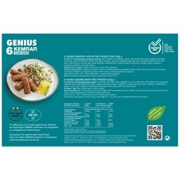 GENIUS | Φυτικό Κεμπάπ Meat Free Vegan 225g