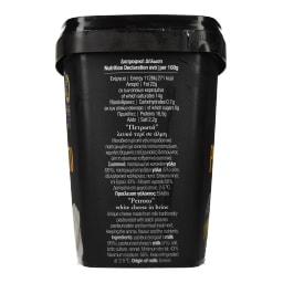 ΣΤΑΘΩΡΗ | Πετρωτό Λευκό Τυρί σε Άλμη 350g