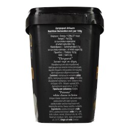 ΣΤΑΘΩΡΗ | Πετρωτό Λευκό Τυρί σε Άλμη 350g