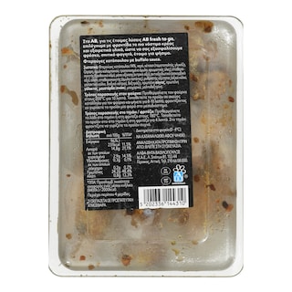 ΑΒ FRESH TO GO | Φτερούγες Κοτόπουλου με Buffalo Sauce 400g