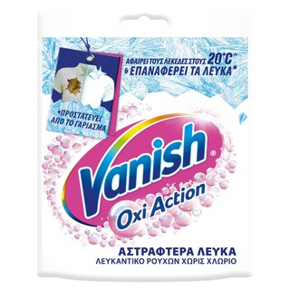 VANISH | OXI ACTION | Ενισχυτικό Πλύσης Crystal White 30g