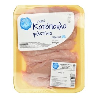 ΑΒ ΕΠΙΛΟΓΗ | Κοτόπουλο Φιλετίνια Ελληνικό 500g
