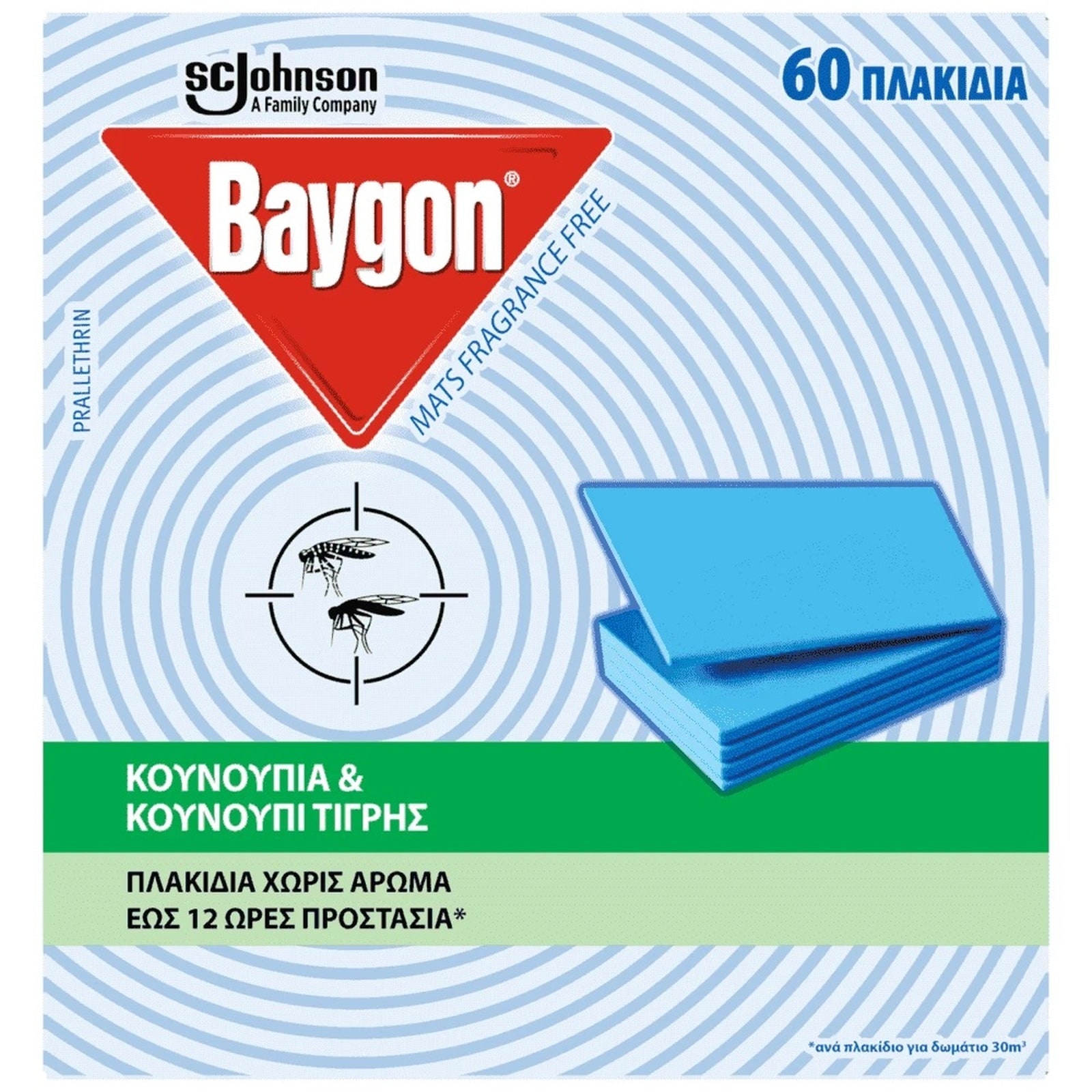 BAYGON Αντικουνουπικά Πλακίδια Mat 60 Τεμάχια