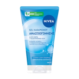 NIVEA | VISAGE | Gel Καθαρισμού Προσώπου 150ml