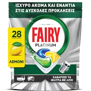 FAIRY | Κάψουλες Πλυντηρίου Πιάτων Platinum Λεμόνι 28 Τεμάχια