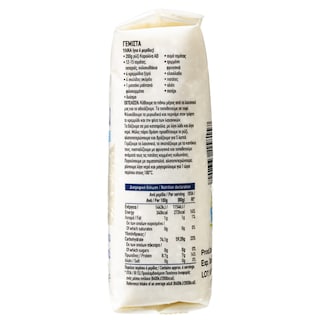 ΑΒ ΕΠΙΛΟΓΗ | Ρύζι Καρολίνα Ελληνικό 500g