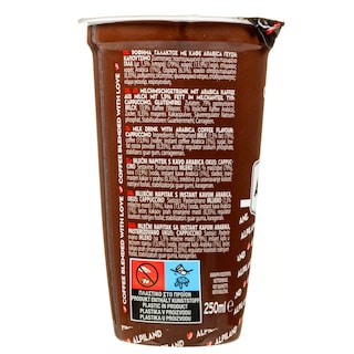 ALPILAND | Ρόφημα Καφέ Cappuccino 250ml