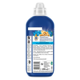 CAJOLINE | Συμπυκνωμένο Μαλακτικό Blue Boost 52 Μεζούρες