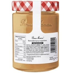 BONNE MAMAN | Φυστικοβούτυρο Τραγανό 325g