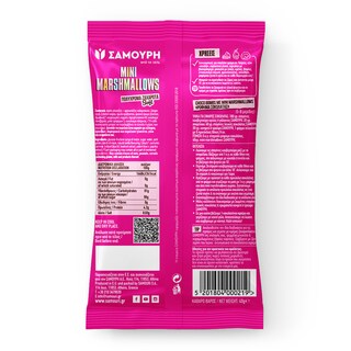 SAMOURI | Ζαχαρωτά Marshmallows Mini 40g