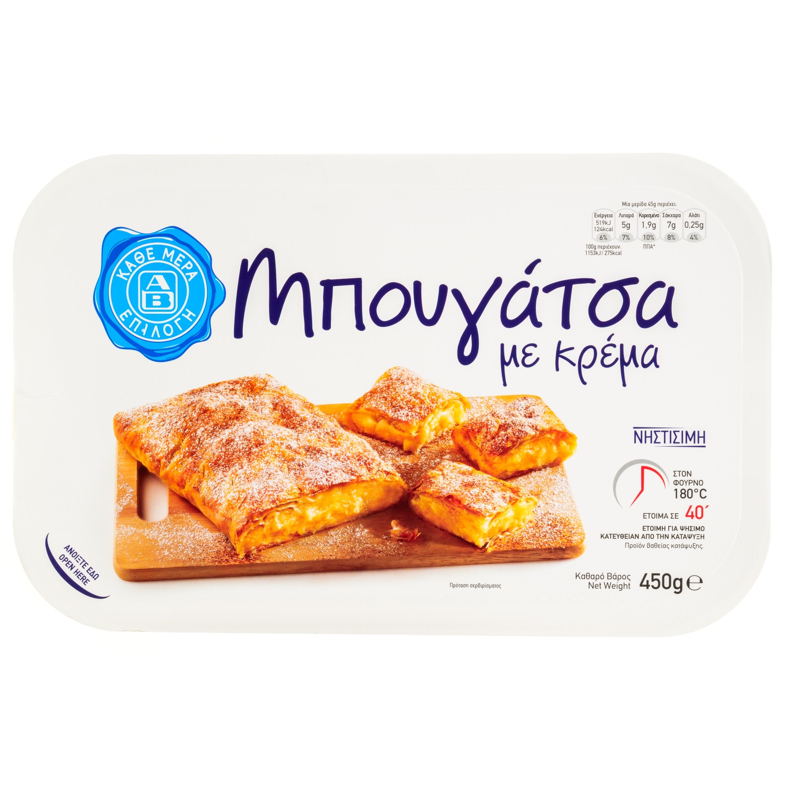 Μπουγάτσα Κρέμα 450g