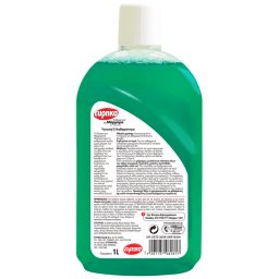 ΕΥΡΗΚΑ | Καθαριστικό Πατώματος Μάρμαρα και Πλακάκια 1lt