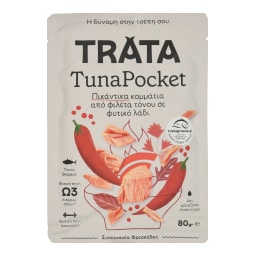 ΤΡΑΤΑ | Τόνος Tuna Pocket Πικάντικος 80g