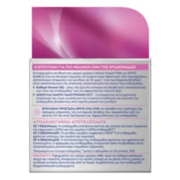 NIVEA | CELLULAR | Κρέμα Προσώπου Cellular Filler Ημέρας 50ml