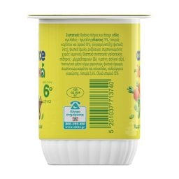 ADVANCE | Παιδικό με Λαχανικά Καρότο Αρακά 2x135g