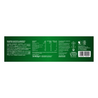 ACTIVIA | Επιδόρπιο Γιαουρτιού Fiber Νιφάδες Δημητριακών 3x163g