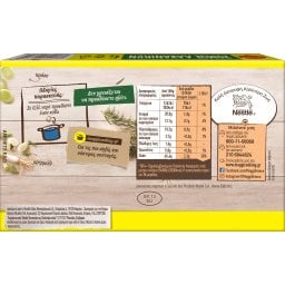 MAGGI | Κύβοι Ζωμού Λαχανικών 18 Τεμάχια 180g