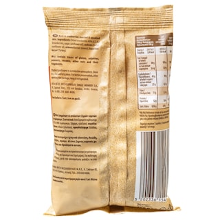 EMMA | Μιξ Ψημένων & Ανάλατων Ξηρών Καρπών με Κράνμπερι 200g