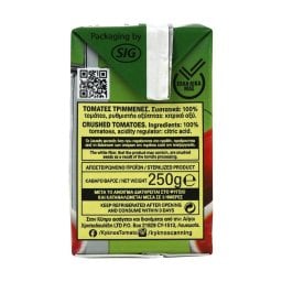 ΚΥΚΝΟΣ | Τομάτα Τριμμένη 3x250g