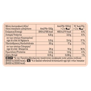 ΕΒΓΑ | Παγωτό Cheesecake 513g