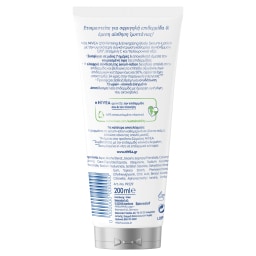 NIVEA | Serum Lotion Σώματος Q10 Firming Energizing 200ml