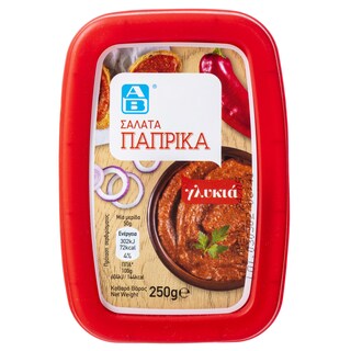 ΑΒ | Σαλάτα Πάπρικα 250gr