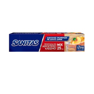 SANITAS | Σακούλες Τροφίμων Διπλό Zipper 3 Μεγέθη 25 Τεμάχια