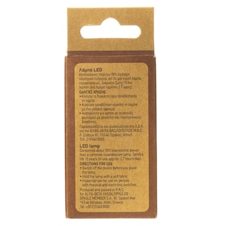 ΑΒ | LED ΡΟΘΝΔ 5.5W 1 PIECE